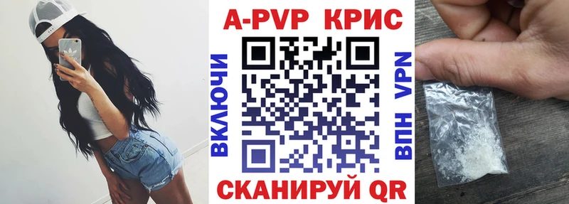 A-PVP VHQ  kraken как зайти  Фурманов 