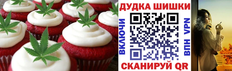 цены   KRAKEN маркетплейс  Cannafood конопля  Фурманов 