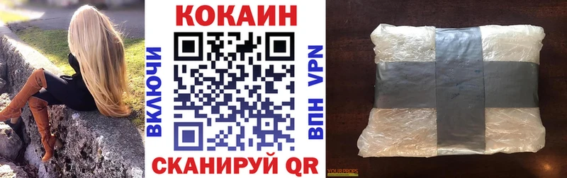 Кокаин Fish Scale  Фурманов 