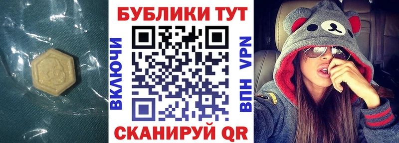 ЭКСТАЗИ Дубай  Фурманов 
