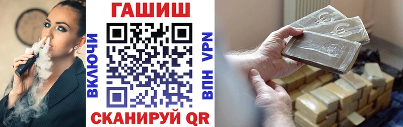 blacksprut tor Фурманов ГАШИШ убойный