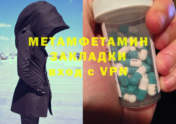 кокаин перу Алексин