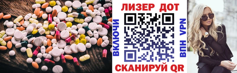 где купить наркоту  Фурманов  ЛСД экстази ecstasy 