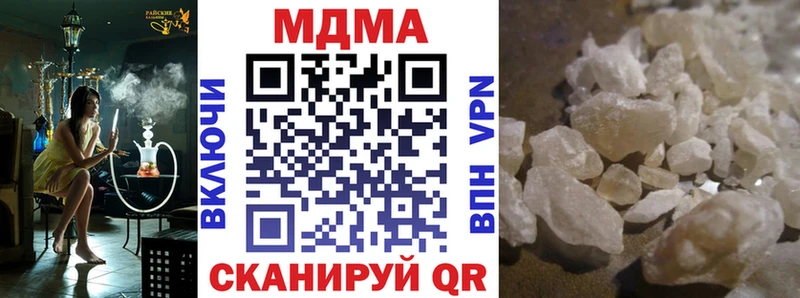 МДМА crystal  Фурманов 
