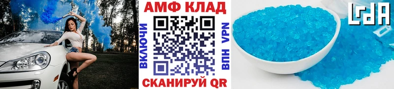 МЕТАМФЕТАМИН мет как найти Фурманов