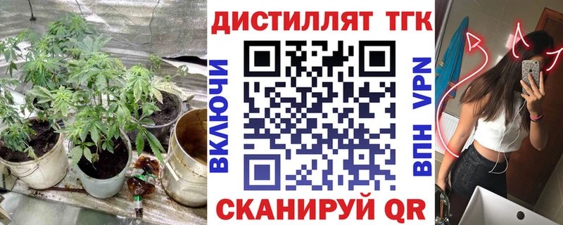 купить  цена  Фурманов  ОМГ ОМГ рабочий сайт  ТГК гашишное масло 